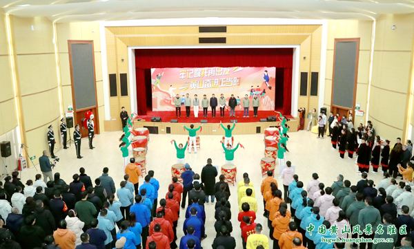 “牢记嘱托再出发 黄山奋进正当时”
黄山风景区2025体育健身运动会圆满落幕