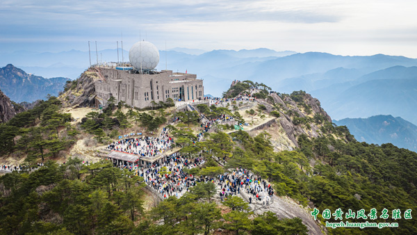 大年初三：黄山风景区热度持续，多措并举保障游客畅游