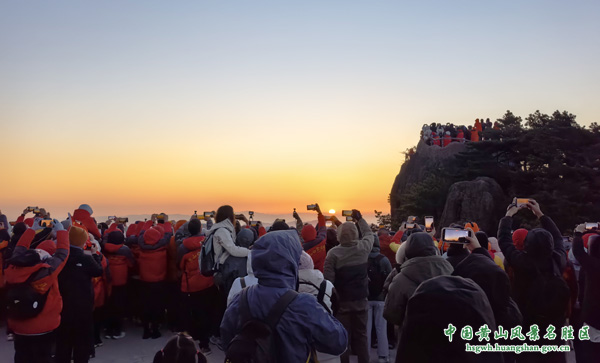 大年初五：黄山风景区天气晴好 错峰出游正当时