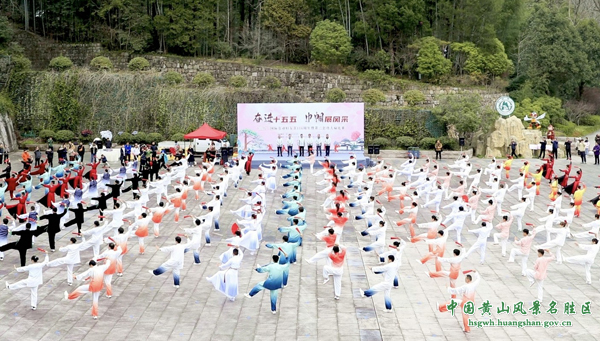 奋进十五五 巾帼展风采