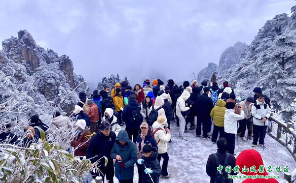 大年初六：黄山风景区雪后初霁，游客纷至沓来