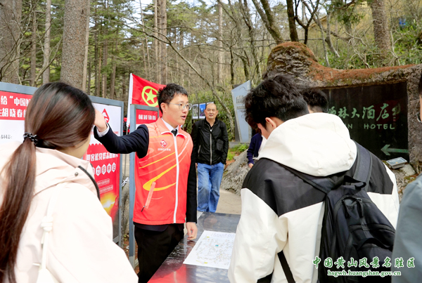清明假期第二天：黄山风景区春色如画 暖心服务伴客游