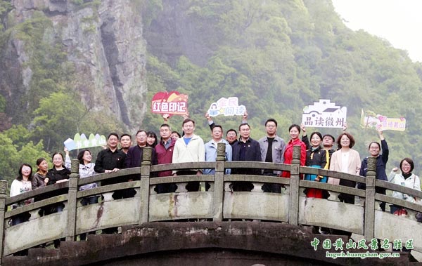 “书香黄山 红色印记”黄山风景区开展首个“全民阅读活动周”诵读分享活动